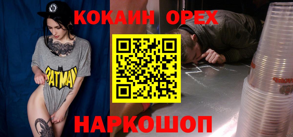 COCAIN 99% Богданович