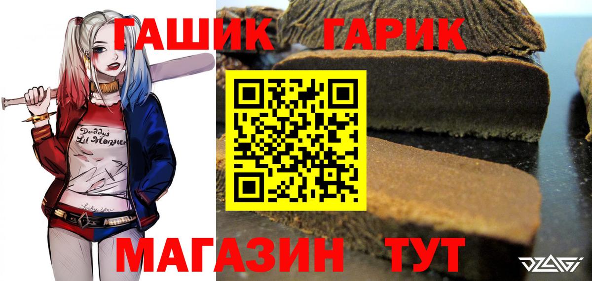 ГАШИШ VHQ Богданович