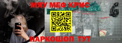 ALPHA-PVP Волгодонск