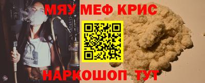 ALPHA-PVP Волгодонск