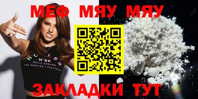 бутик Волжск