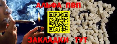 бутик Волжск