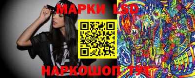 тгк Волжский