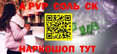 тгк Волжский