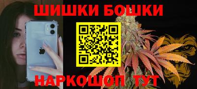 ALPHA-PVP Волгодонск