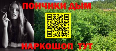 ALPHA-PVP Волгодонск