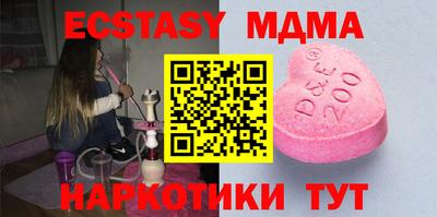 бутик Волжск