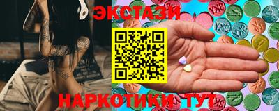 ALPHA-PVP Волгодонск
