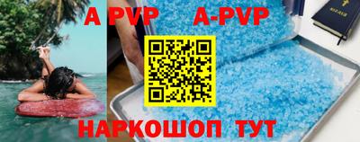 бутик Волжск
