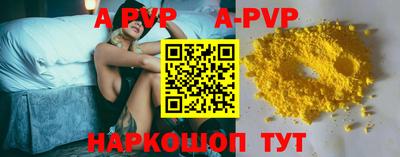 бутик Волжск