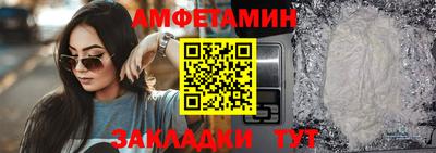 бутик Волжск