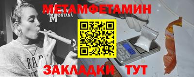 бутик Волжск