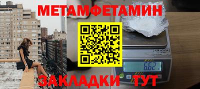бутик Волжск