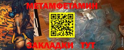 тгк Волжский