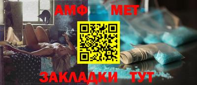 бутик Волжск