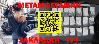 бутик Волжск