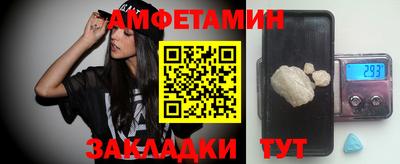 бутик Волжск