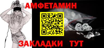 бутик Волжск