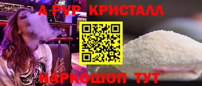 тгк Волжский