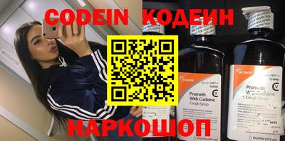 бутик Волжск