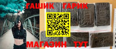 бутик Волжск