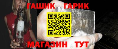 ALPHA-PVP Волгодонск