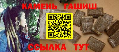 бутик Волжск