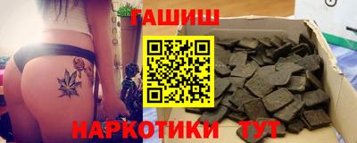 бутик Волжск