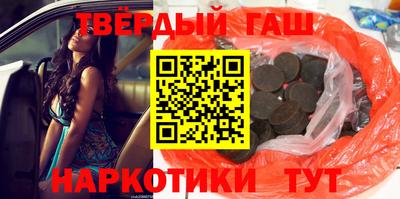 бутик Волжск