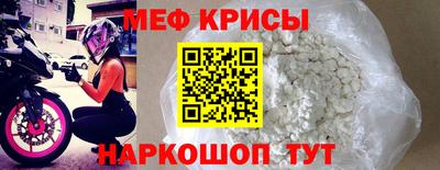 ALPHA-PVP Волгодонск