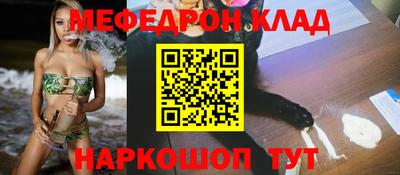 ALPHA-PVP Волгодонск