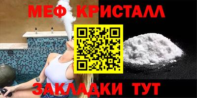ALPHA-PVP Волгодонск