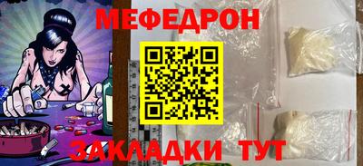 ALPHA-PVP Волгодонск