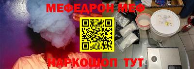 ALPHA-PVP Волгодонск