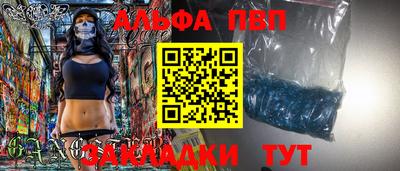 тгк Волжский