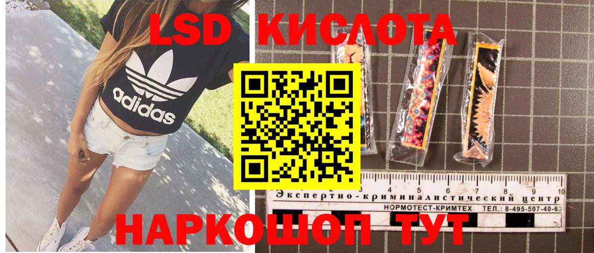 Богданович  Марки 25I-NBOMe 1,8мг  Марки N-bome  Вход с VPN 