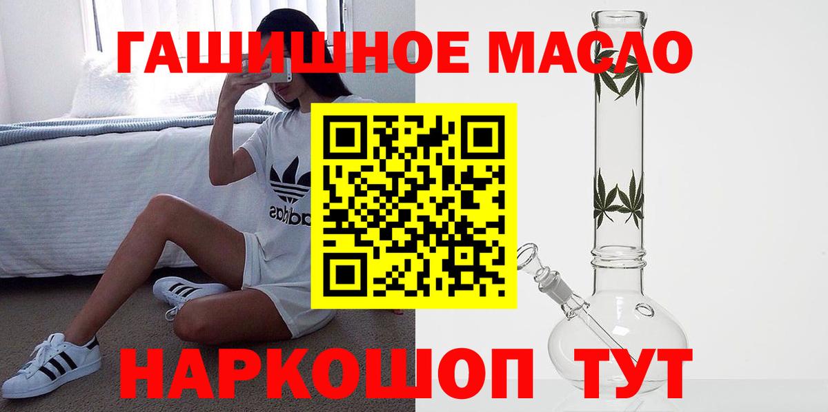 КОКАИН  Кетамин  Конопля  Богданович  MDMA  НБОМе  Гашиш  Вход с VPN  Меф  Меф МЯУ МЯУ  