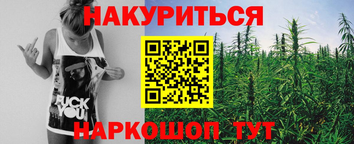 Бошки Шишки White Widow  Канабис Bruce Banner  Вход с VPN  Богданович  Каннабис Amnesia 